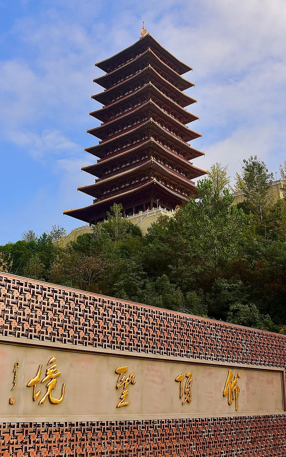 WONDERS OF CHINA